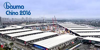 bauma China 2016：不忘初心，筑就傳奇